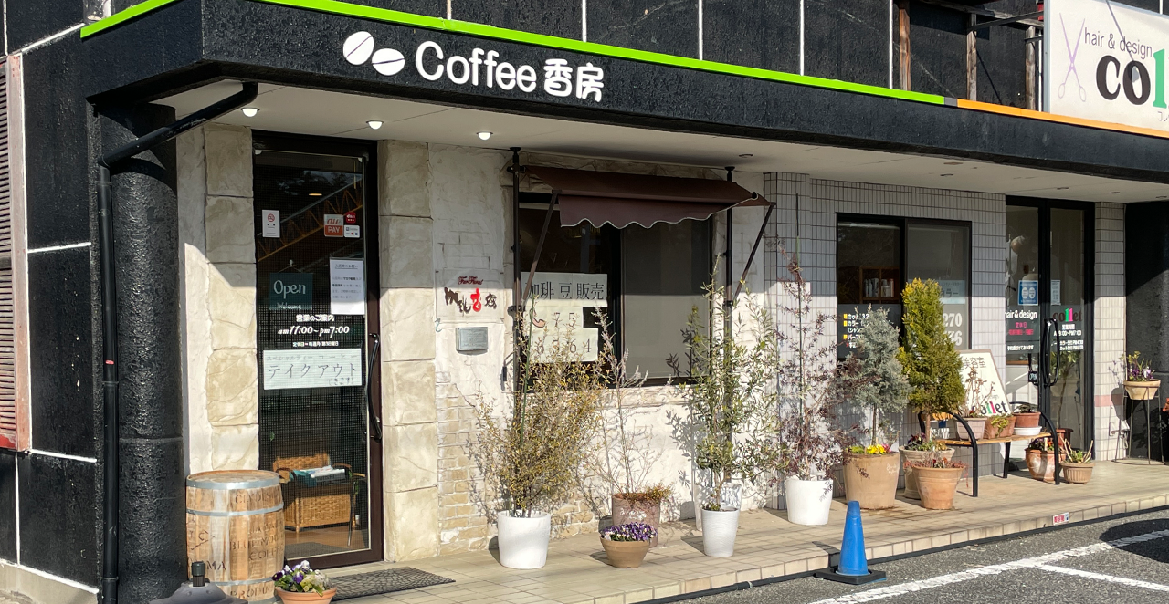 お店紹介1