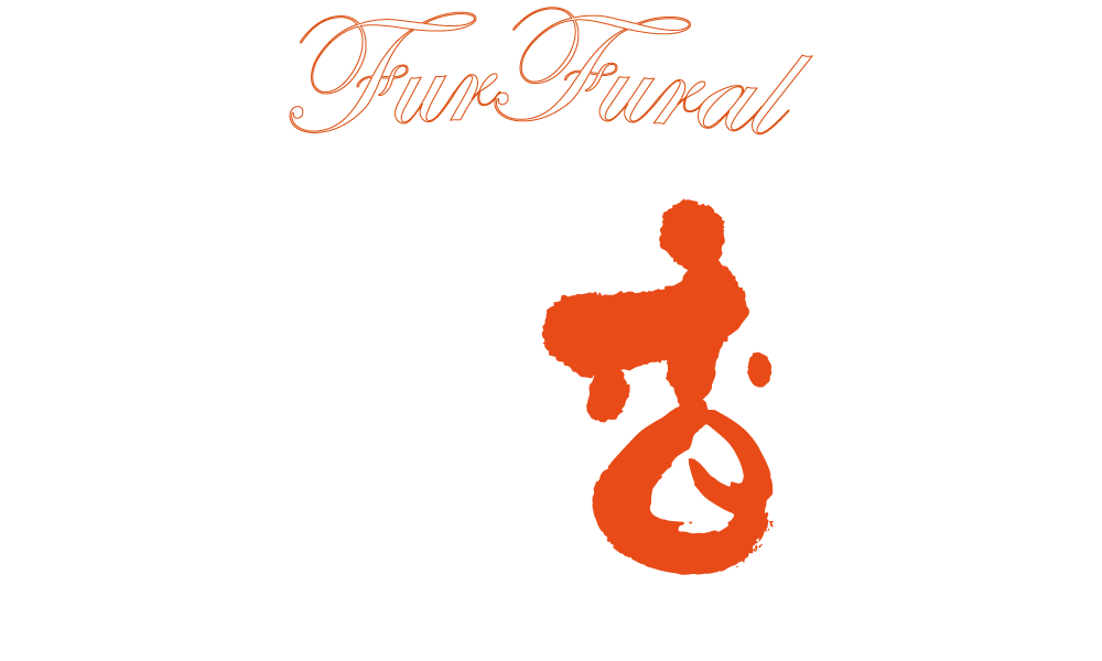珈琲香房 Furfural
